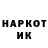 Героин гречка Daiki