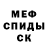 Ecstasy XTC Vadim Tabakaev