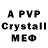 Ecstasy 280мг Chip Volt