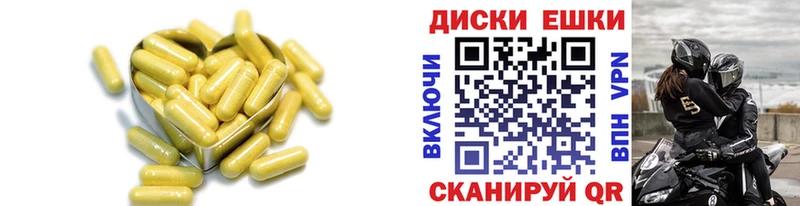 Экстази круглые Любим