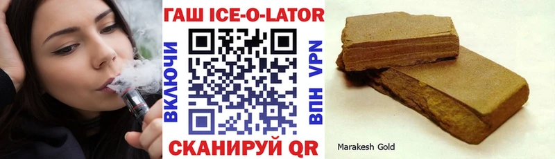 Гашиш 40% ТГК  площадка как зайти  Любим 