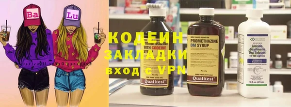 кокаин VHQ Балахна