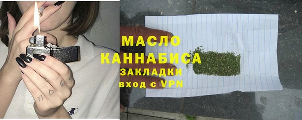 соль ск Балабаново