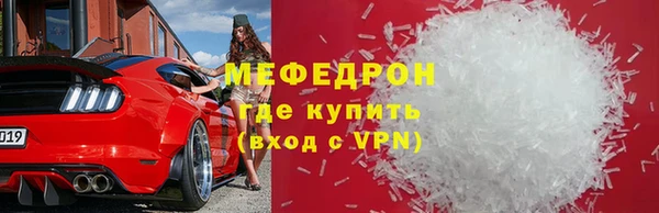 кокаин VHQ Балахна