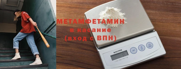 соль ск Балабаново