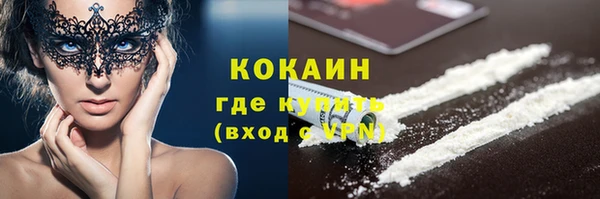 кокаин VHQ Балахна