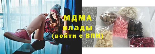 соль ск Балабаново