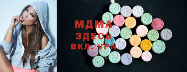 кокаин VHQ Балахна