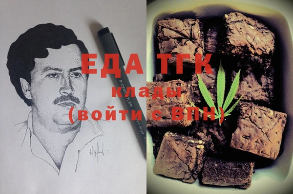 соль ск Балабаново