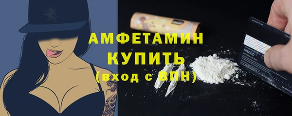 соль ск Балабаново