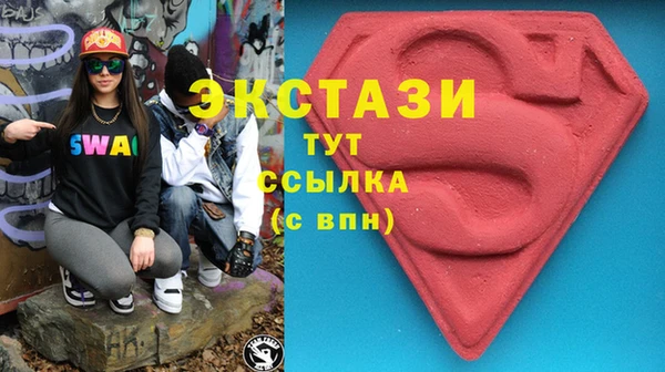 кокаин VHQ Балахна