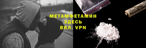 соль ск Балабаново