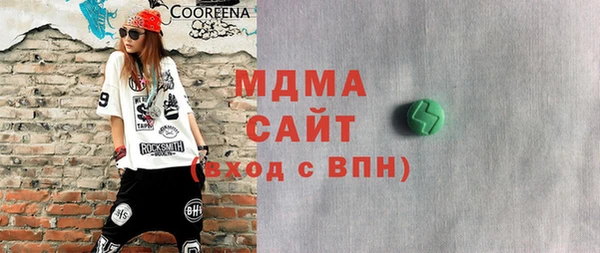 соль ск Балабаново