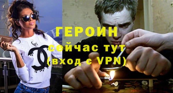 соль ск Балабаново