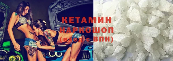 кокаин VHQ Балахна