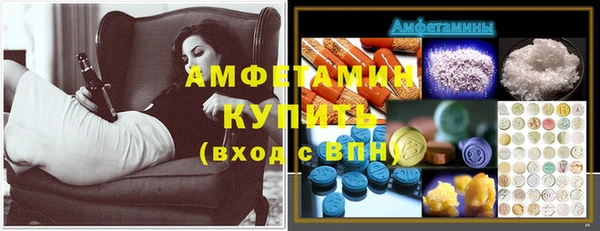 кокаин VHQ Балахна