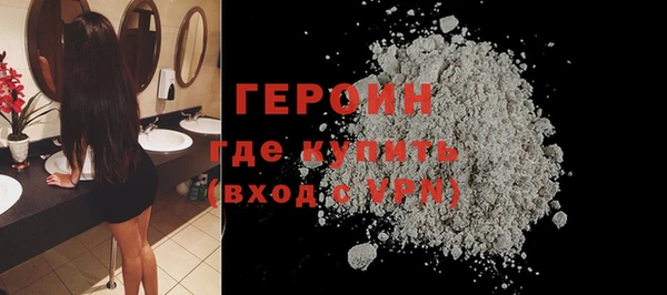 соль ск Балабаново