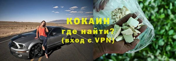 кокаин VHQ Балахна
