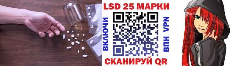 LSD-25 экстази ecstasy  Любим 