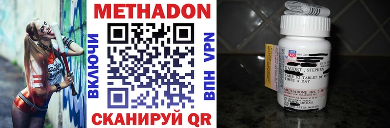 Метадон мёд  Любим 