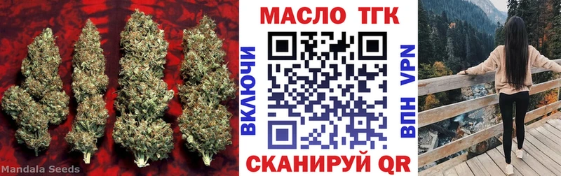 ТГК жижа  Любим 